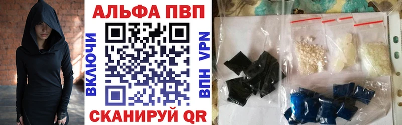 Альфа ПВП СК  МЕГА сайт  площадка телеграм  закладки  Новочебоксарск 