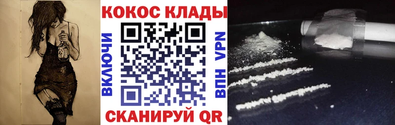 COCAIN Columbia Новочебоксарск