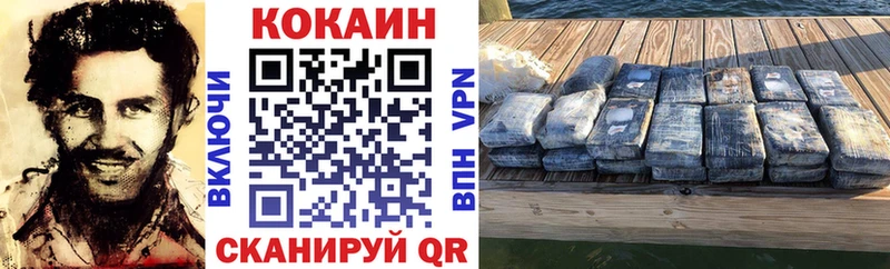 КОКАИН Перу  где купить наркоту  Новочебоксарск 