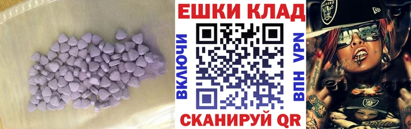 Экстази Philipp Plein мега как войти Новочебоксарск как найти закладки