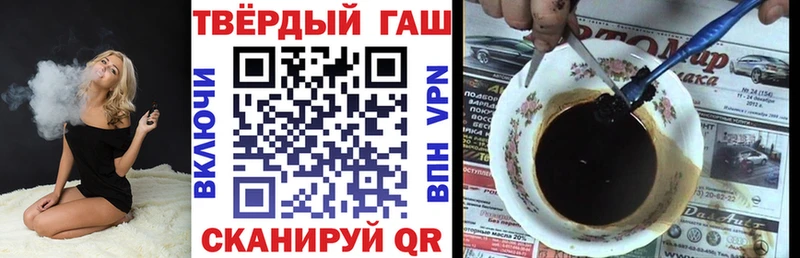 купить наркотики цена  Новочебоксарск  Гашиш ice o lator 