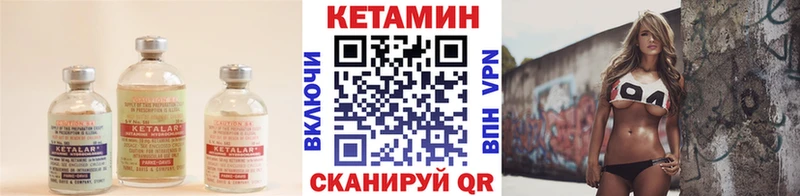 КЕТАМИН ketamine  наркошоп  Новочебоксарск 