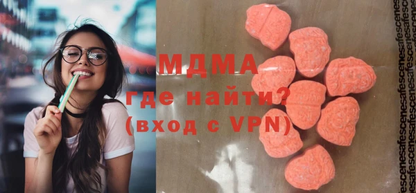 трава Богородицк