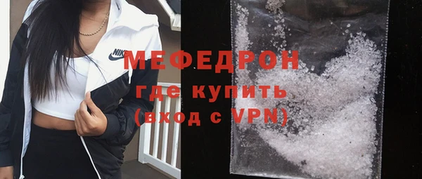 мет Бородино