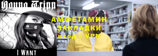 соль ск Бронницы