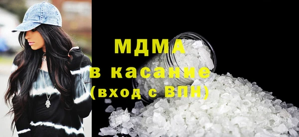 Альфа ПВП Богородск