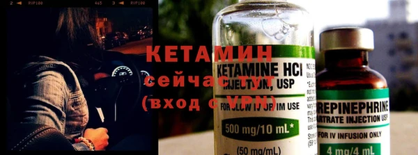 трава Богородицк