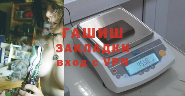 Альфа ПВП Богородск