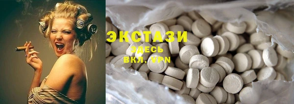 трава Богородицк