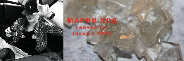 Альфа ПВП Богородск
