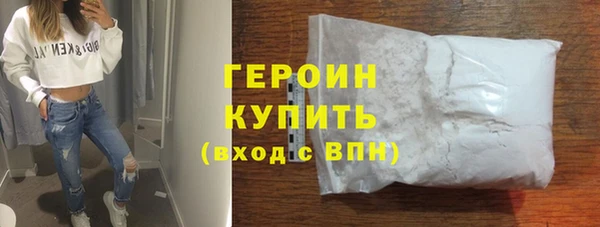 соль ск Бронницы