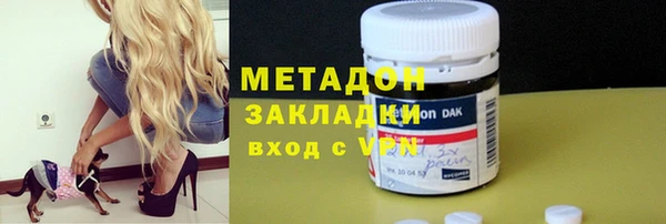mdpv Бугульма