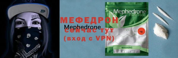 мет Бородино