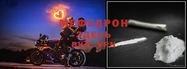 Альфа ПВП Богородск