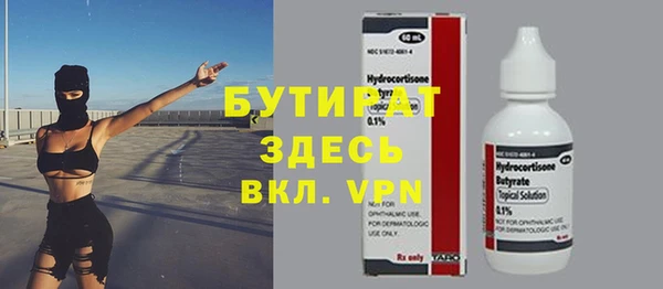 соль ск Бронницы