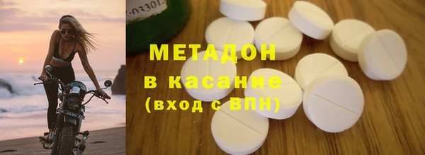 мет Бородино