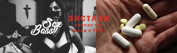трава Богородицк