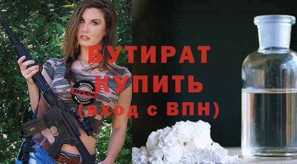 трава Богородицк