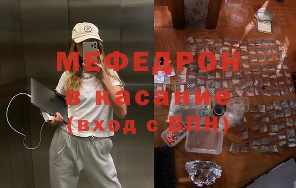 mdpv Бугульма