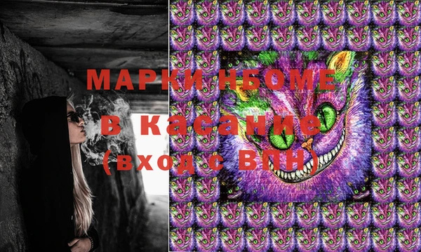 Альфа ПВП Богородск
