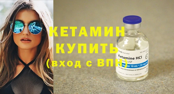 трава Богородицк