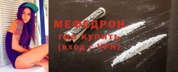 mdpv Бугульма