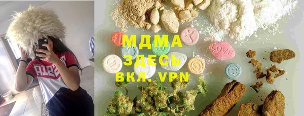 трава Богородицк