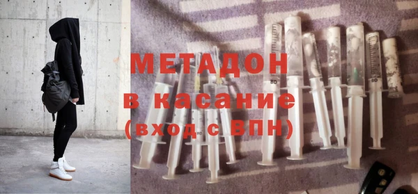 Альфа ПВП Богородск