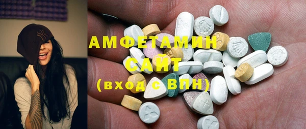 mdpv Бугульма