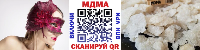 MDMA VHQ  закладка  Новочебоксарск 