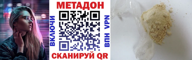 Метадон мёд  кракен сайт  Новочебоксарск  цены наркотик 
