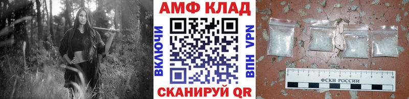 продажа наркотиков  Новочебоксарск  МЕТАМФЕТАМИН мет 